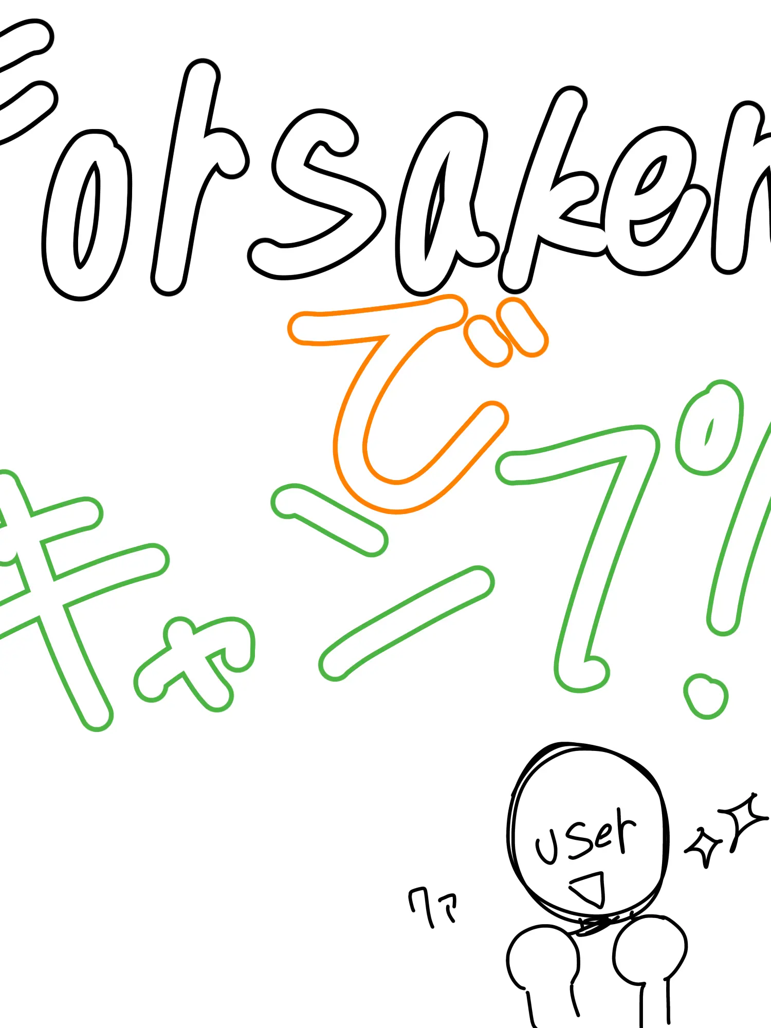 godtakasi의 forsakenでキャンプ!!!!