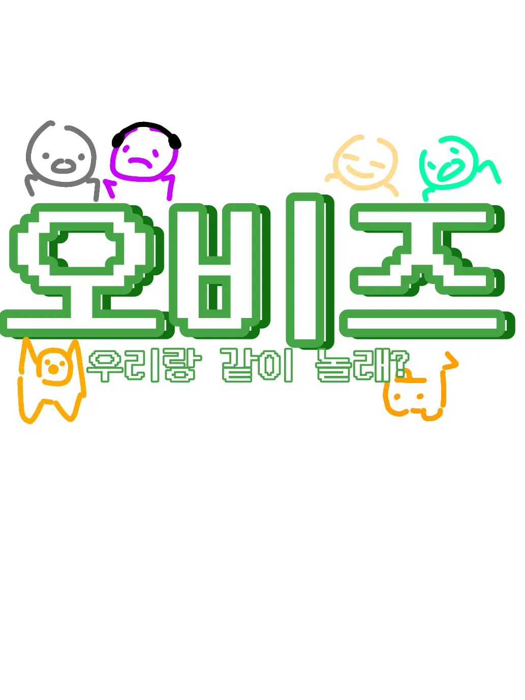 Cantata의 오비즈와 여우..?