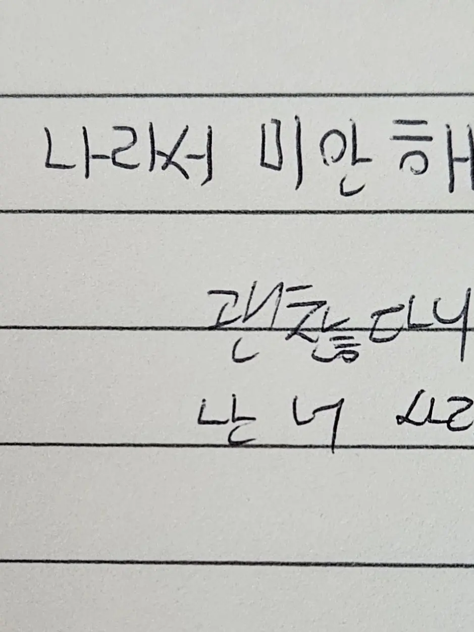 yume0318의 이런 나라도 사랑해주세요.
