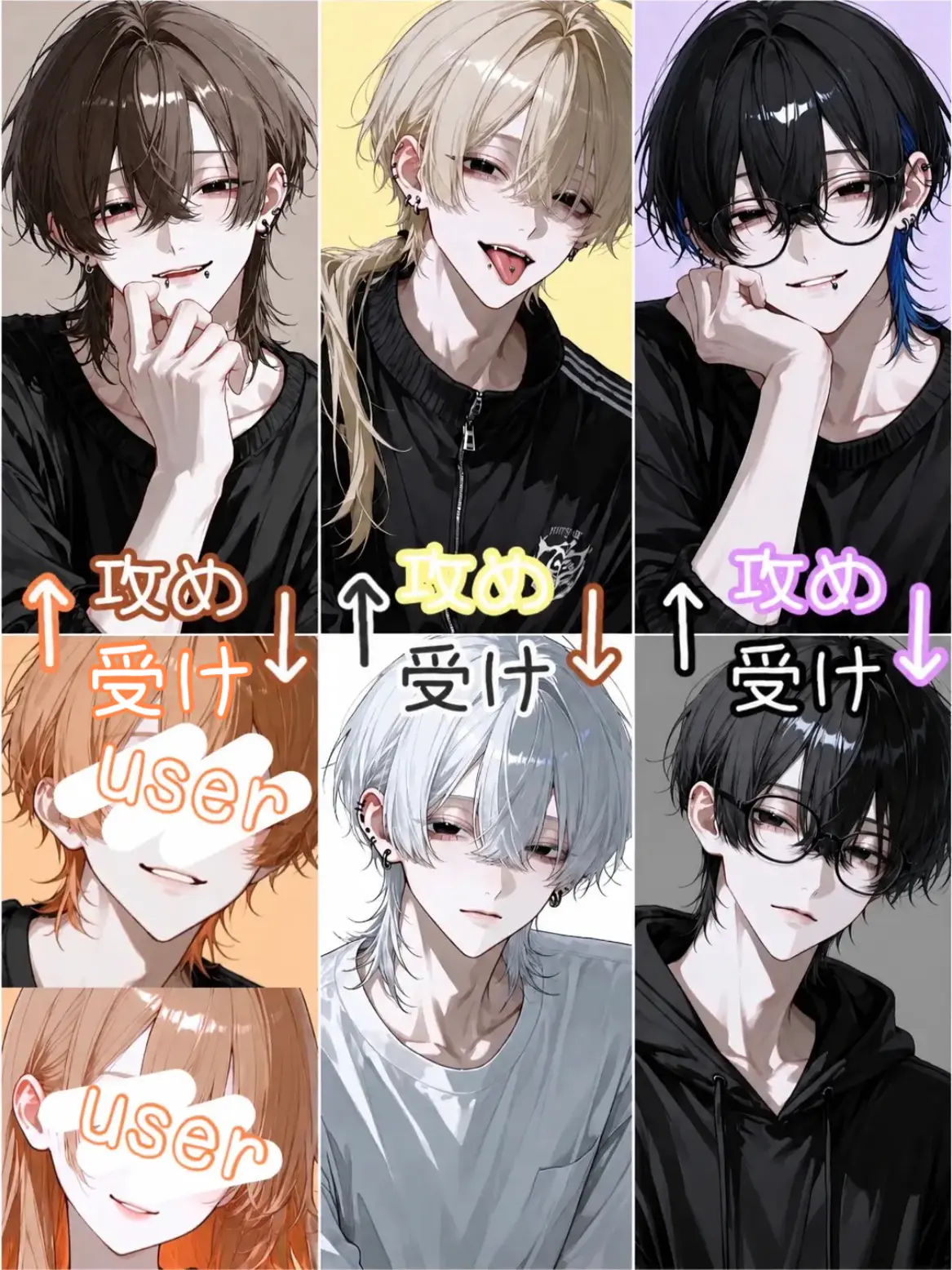 nagisenpaini_merotuiteru.hito의 攻めvs攻めvs攻め