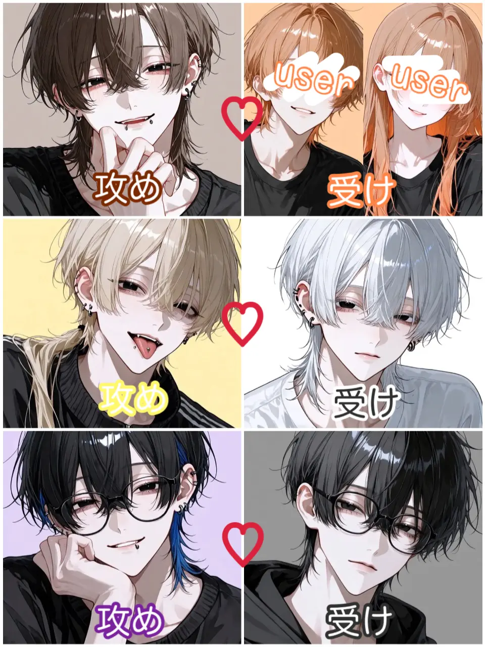 yuu_1001의 攻めvs攻めvs攻め