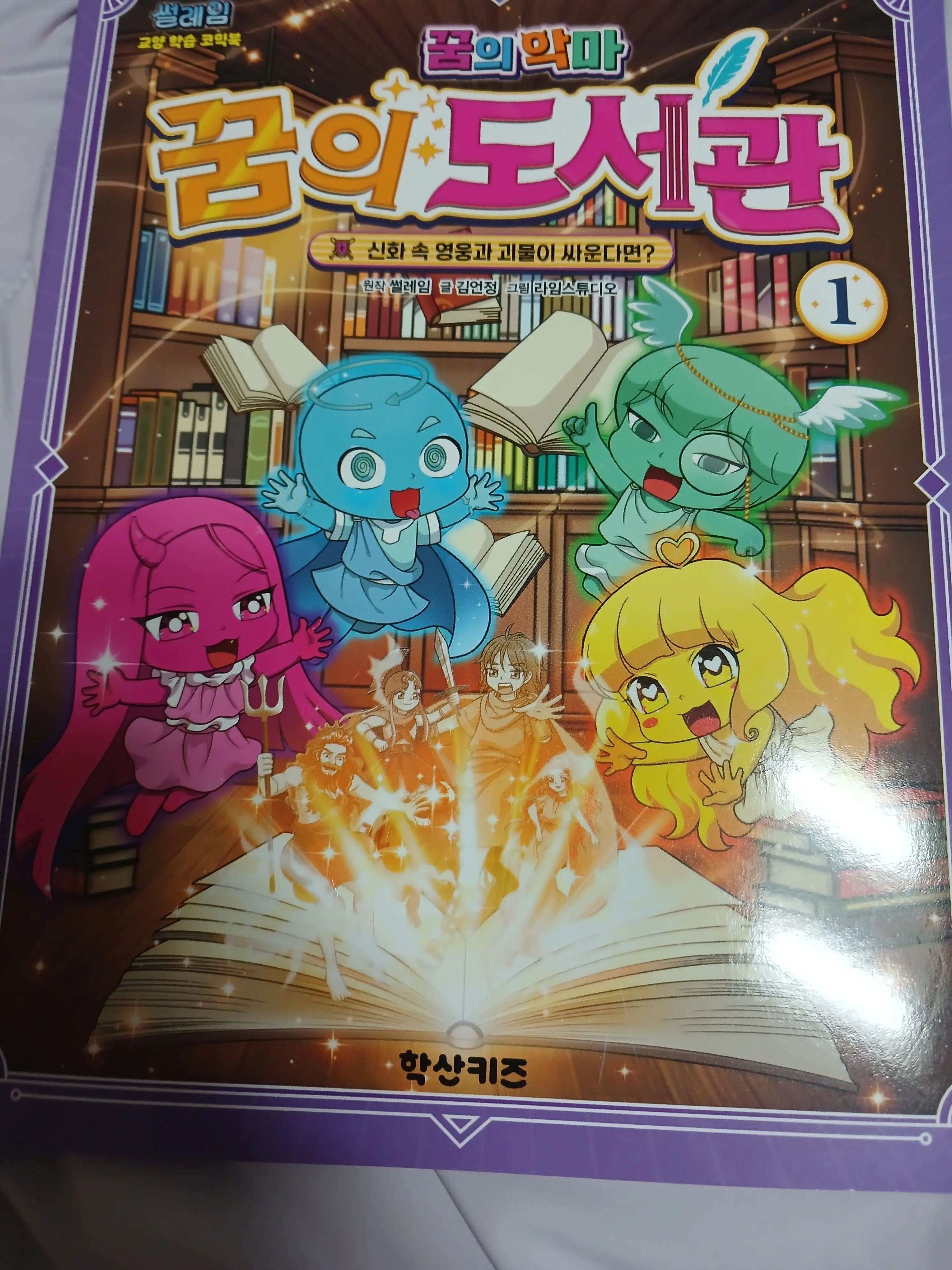 HumaneWage8720의 꿈의도서관