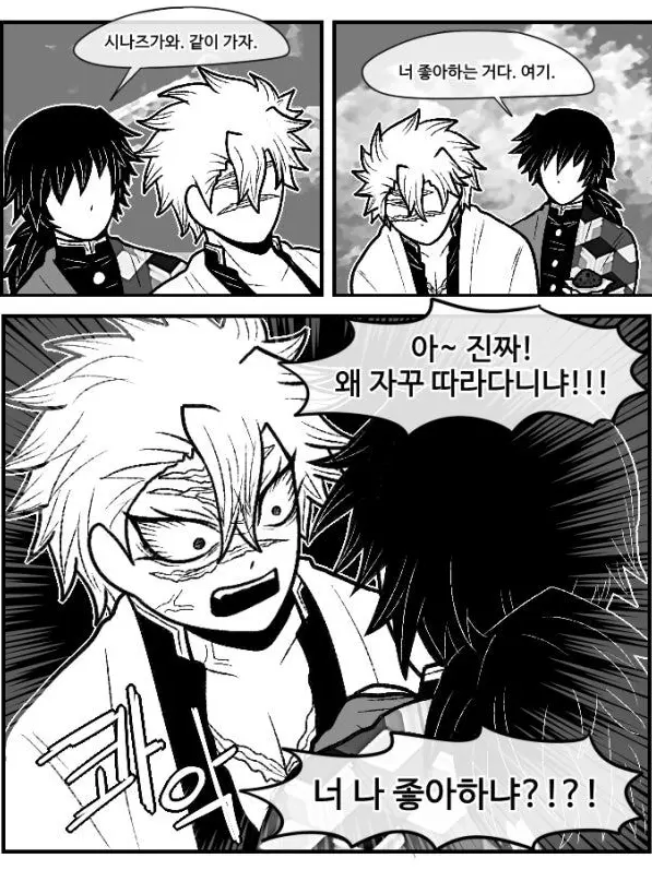 Bello7474074의 사네기유