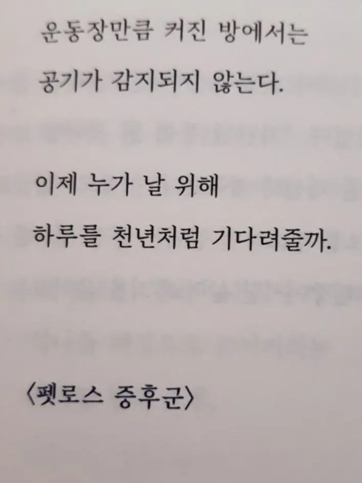 Demi_307의 세뇌