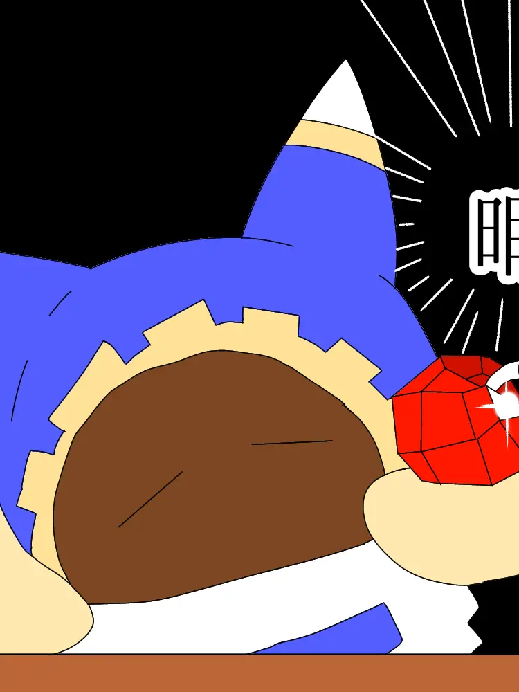 YoungWall0477의 道化師と魔術師とアナタ