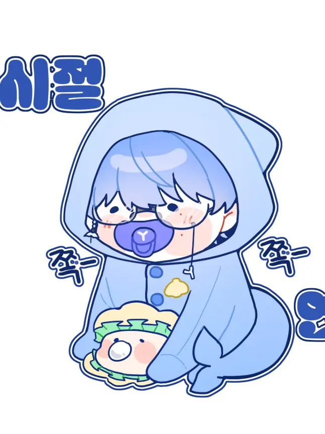 yeongaram의 수인 연이