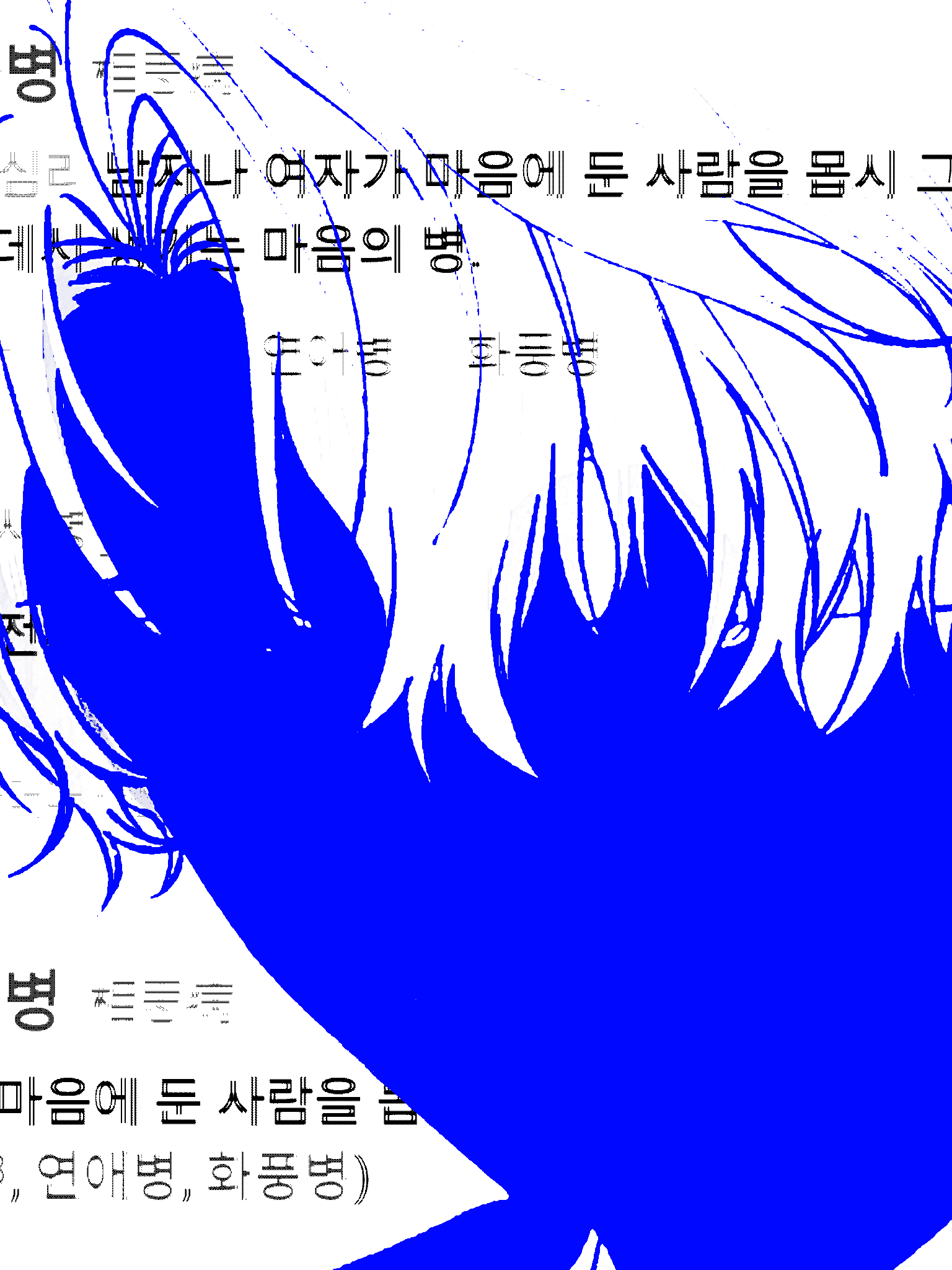 魔법so—녀!다~♥︎ 대표 이미지