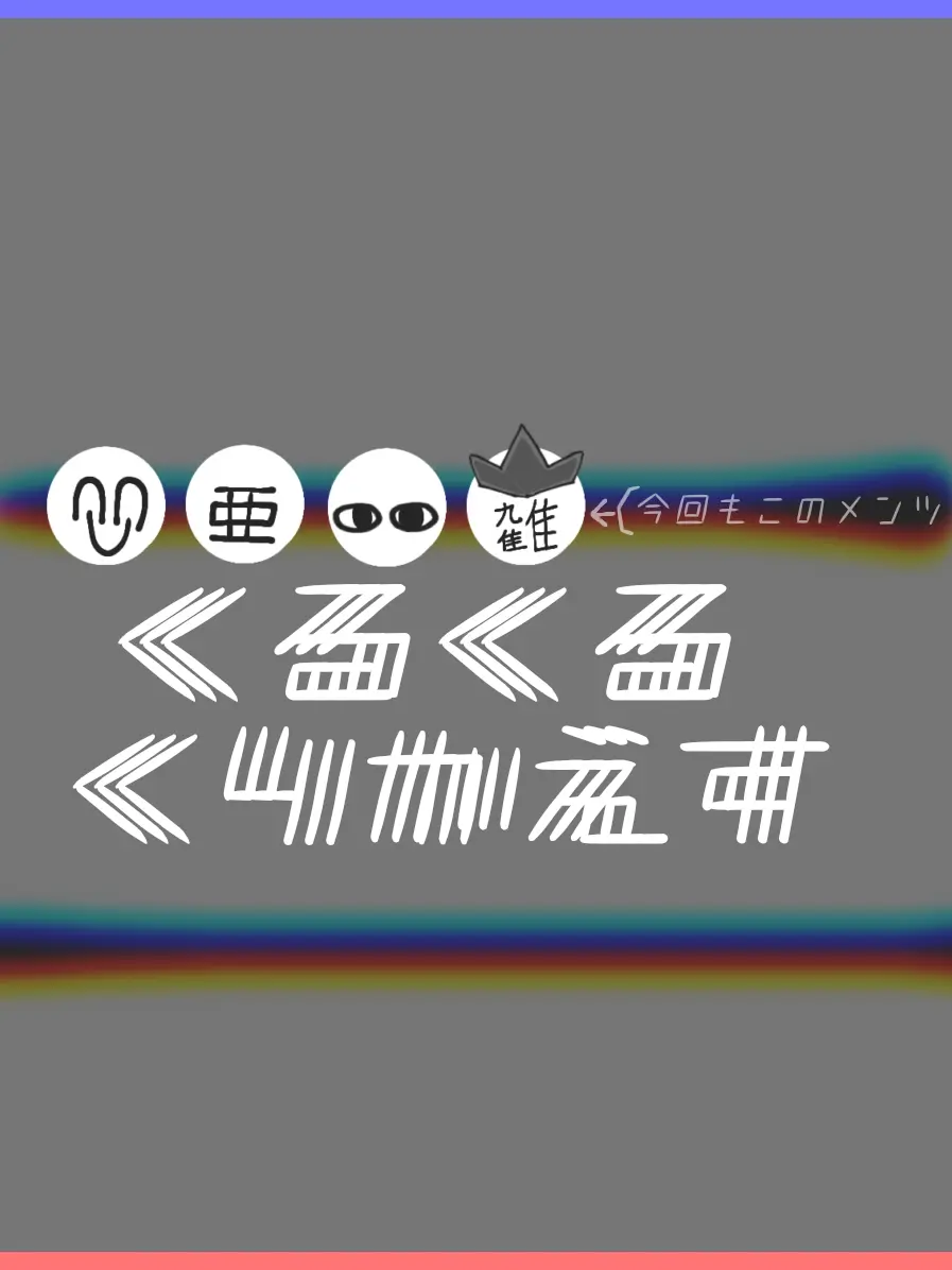 AISITERU_By_yume의 出口はどこ?