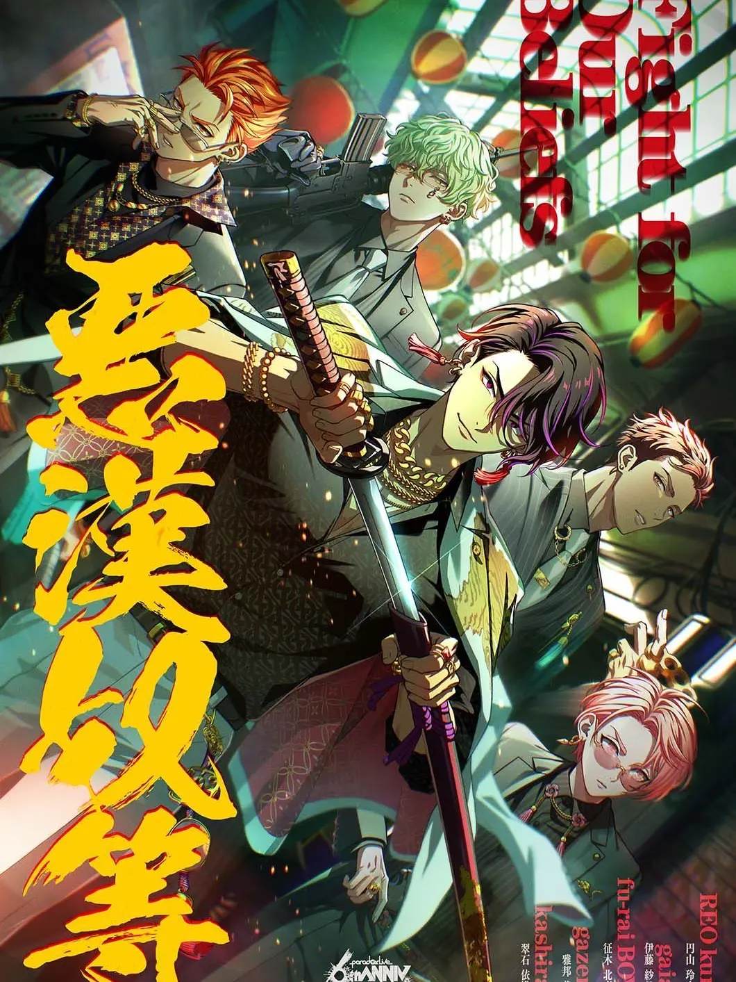 UniqueCost2649의 悪漢奴等