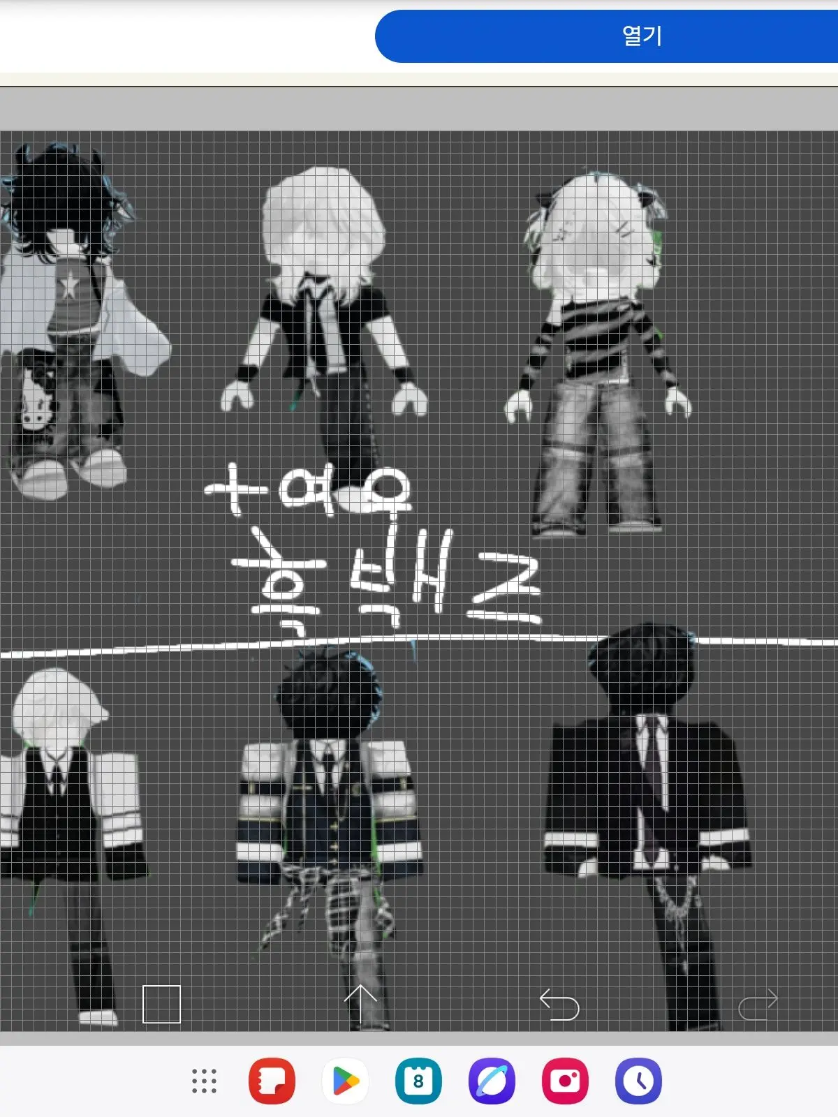 SlimLargo7063의 흑백즈