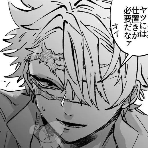 StupidAwake4058의 彼女が愛おしすぎて監禁してしまう