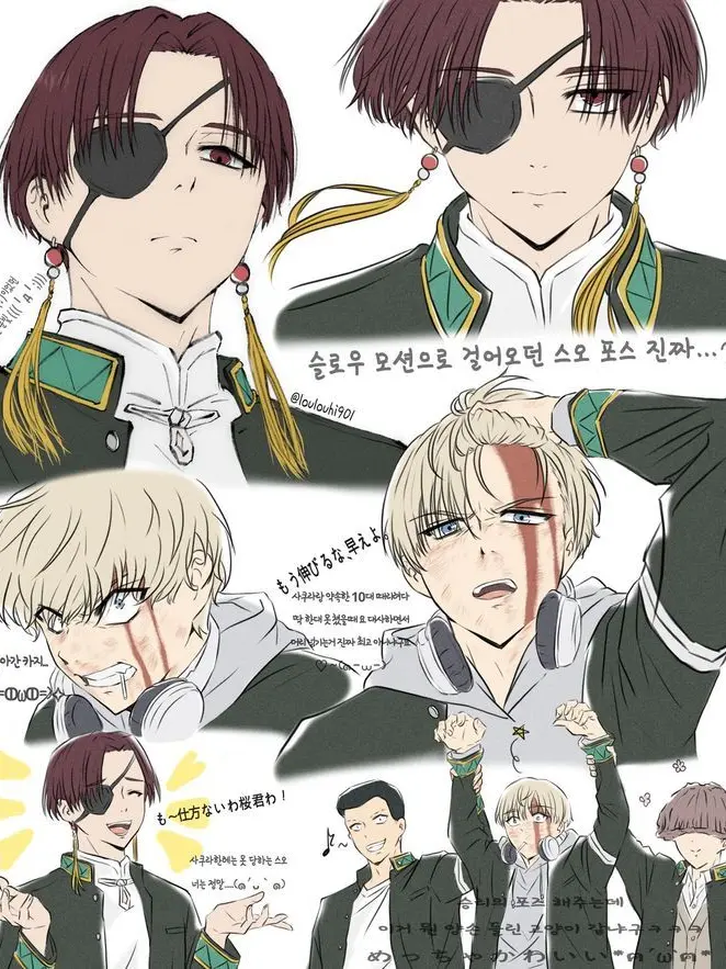heya4512의 윈드 브레이커+여우