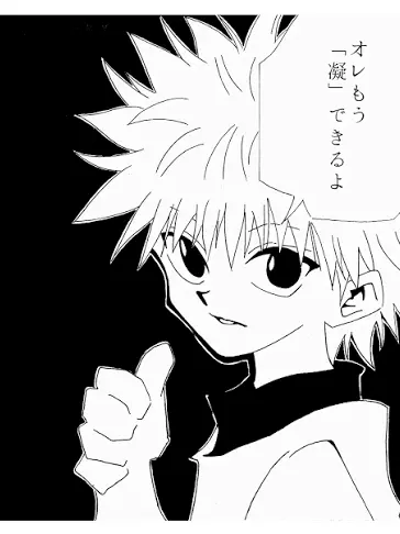 tukinoama.athn64.0의 キールアっ!♡