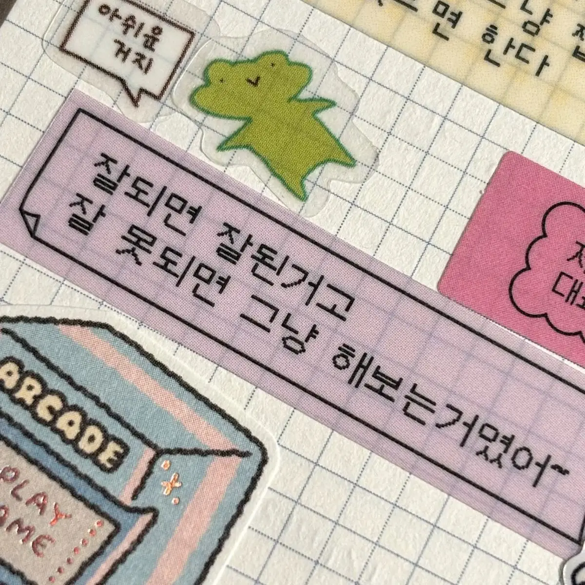 SSENG_1의 천카이원