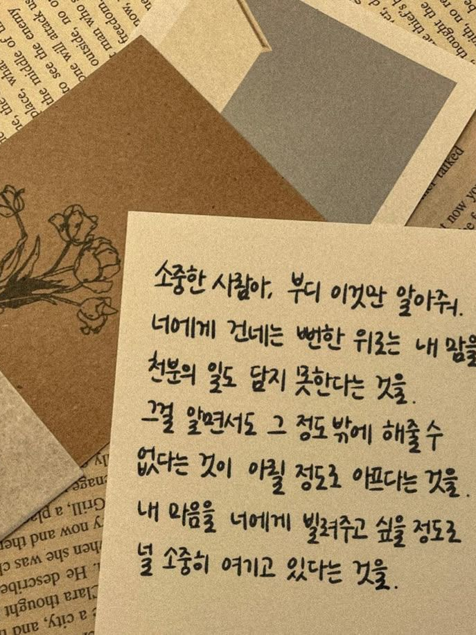 나루미 겐 대표 이미지