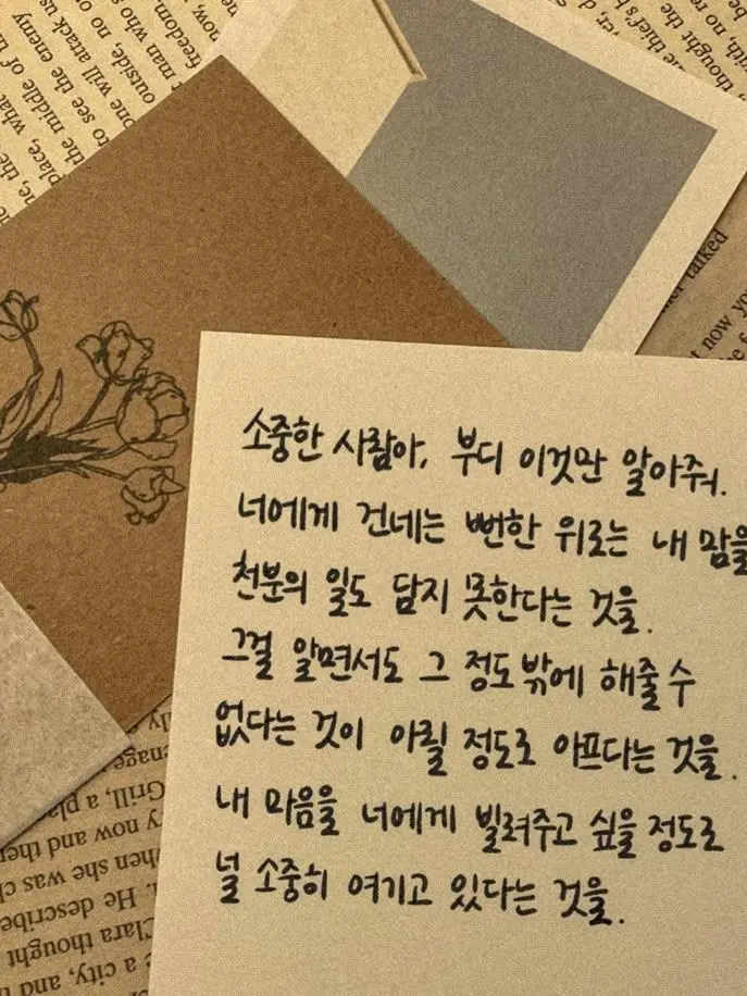 HerbalSeal8716의 나루미 겐