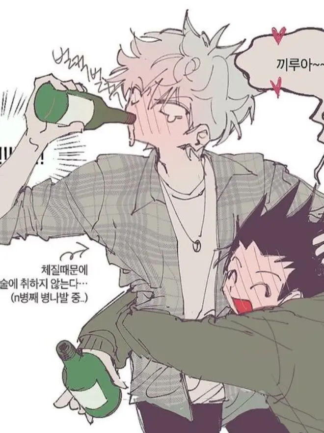 ako2525의 キルアとお酒飲んだら……