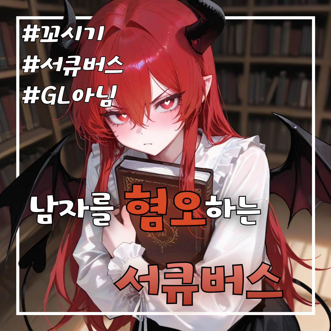 벨리안 대표 이미지