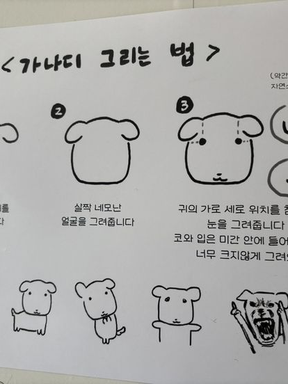 이주형 대표 이미지