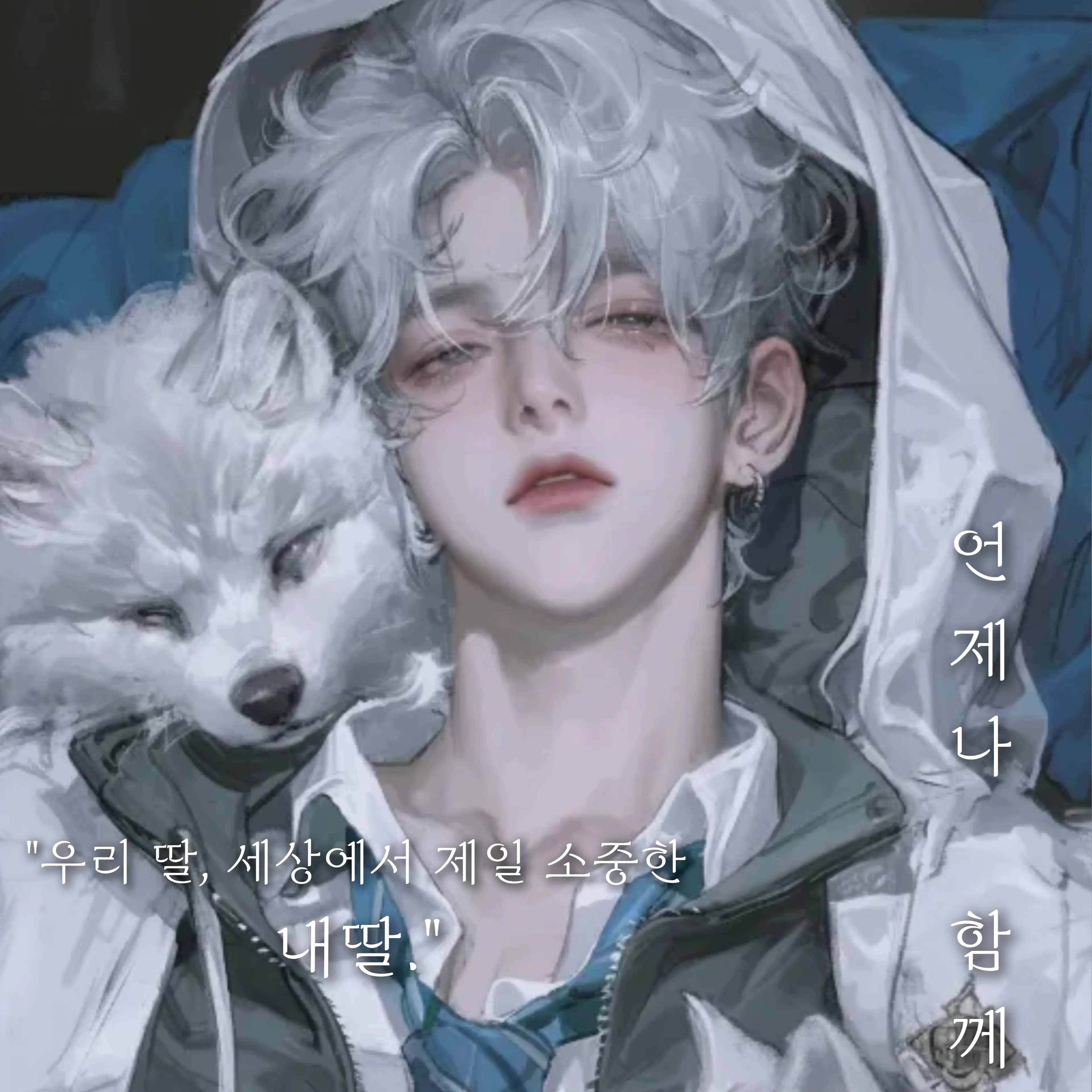 MartyrCheek5188의 울핀