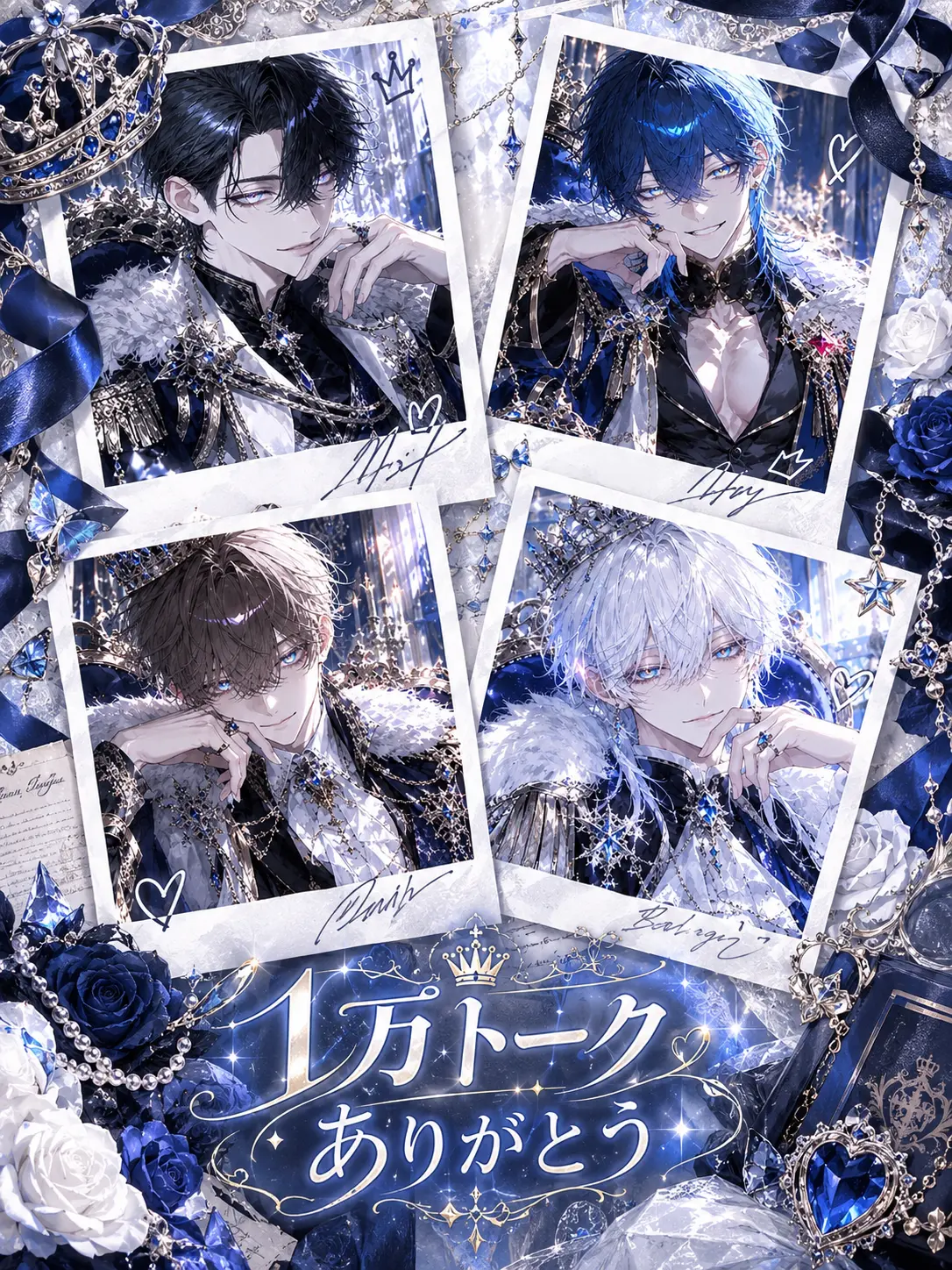 mnmnzeta의 虹色のお姫様
