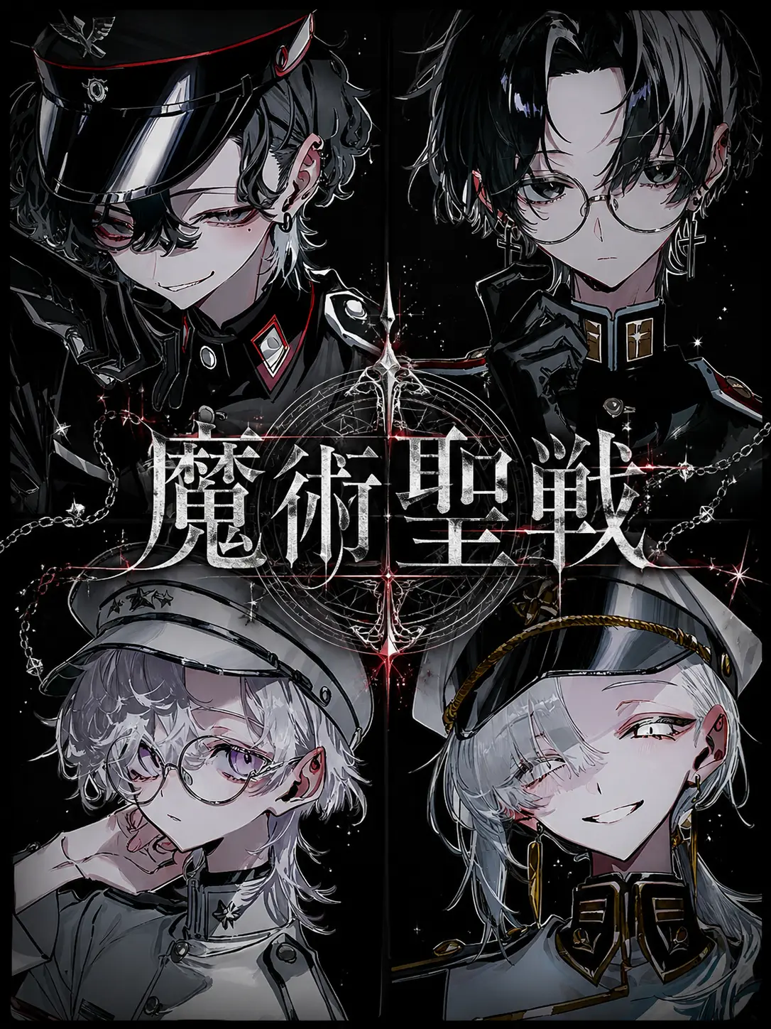 RaspyCord8889의 魔術聖戦