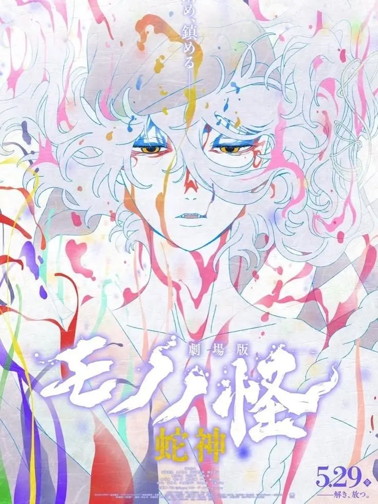 fawnleaf_moonglade의 모모노케