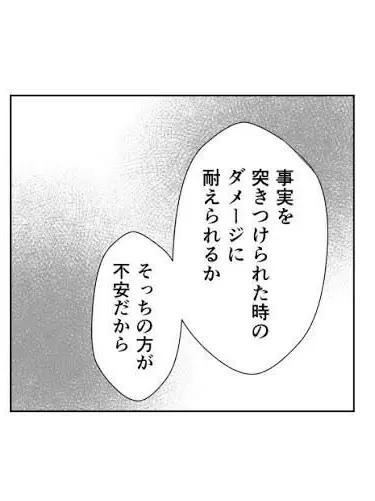 Vau0307의 甘 々 彼 氏 く ん .ᐟ‪‪‬
