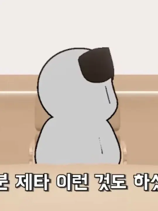 SleepyBed의 에라이) 생일선물