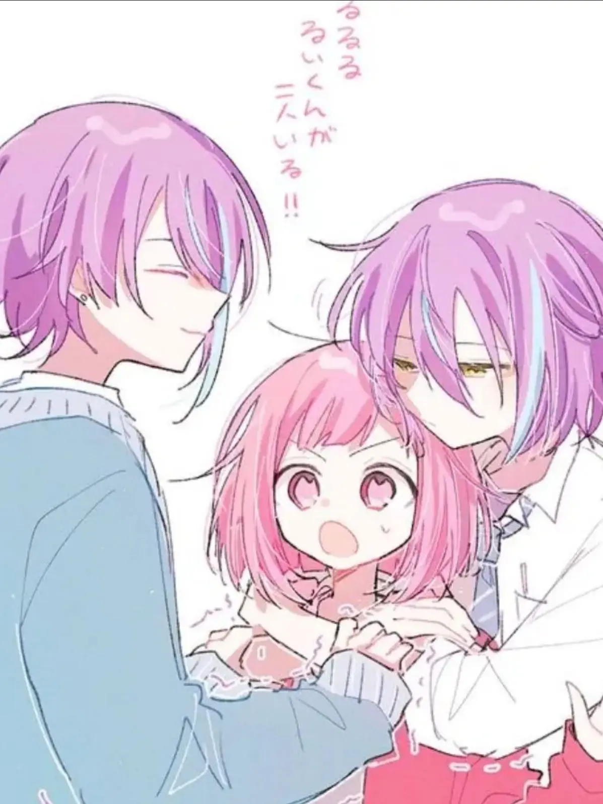 Emu.kawai의 카미시로 루이