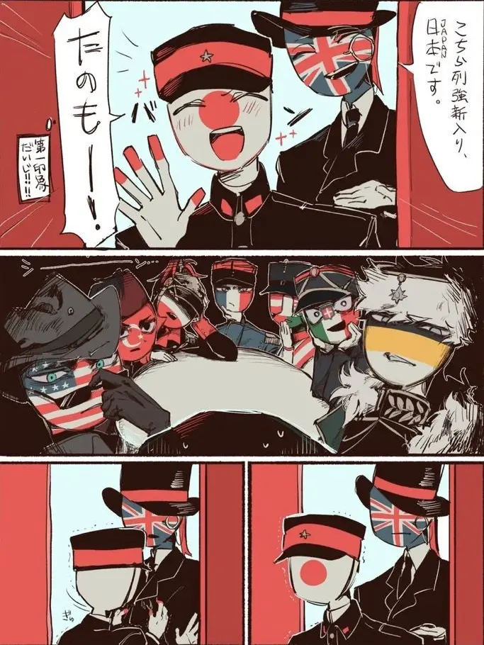 HZYOSI의 貴方は列強新入りいいいいい(嬉）