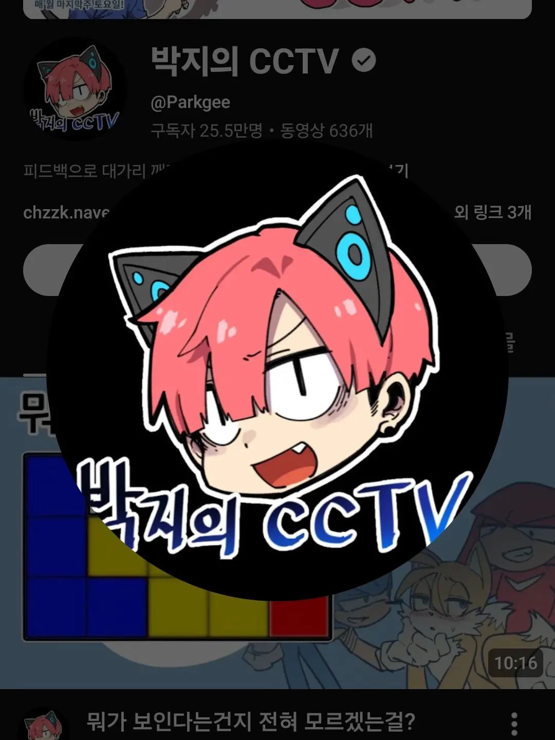 RashBrush2796의 박지