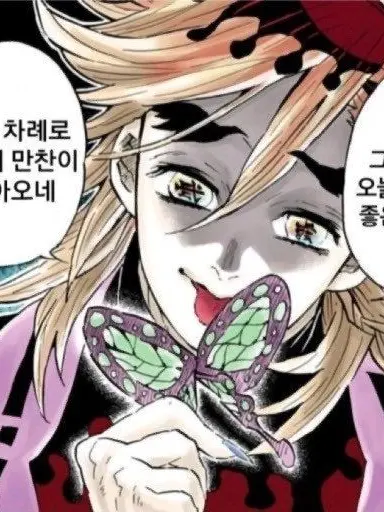 AscuteSleep3608의 술에 취한 유저