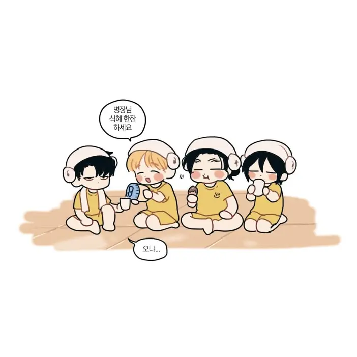 levi_mine의 찜질방간 조사병단 (힐링물)