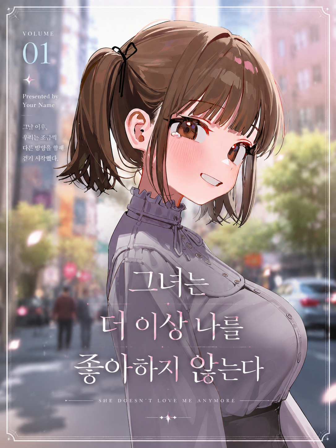 하민영 대표 이미지
