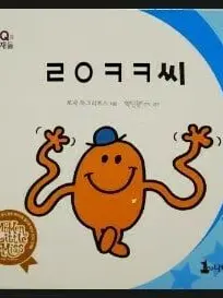 LeanerOasis0177의 폭풍의 강빠박 [강빠박이 되어보자]