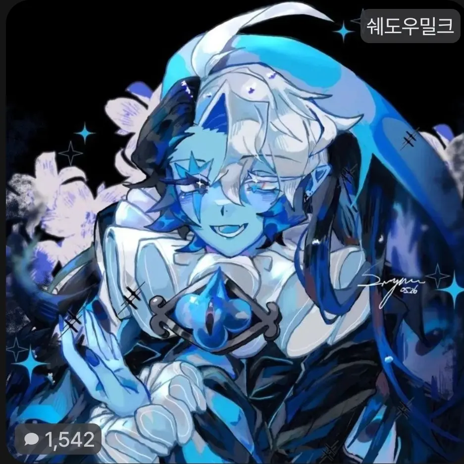 UnfitTiger8701의 워터밤밤빔(?)