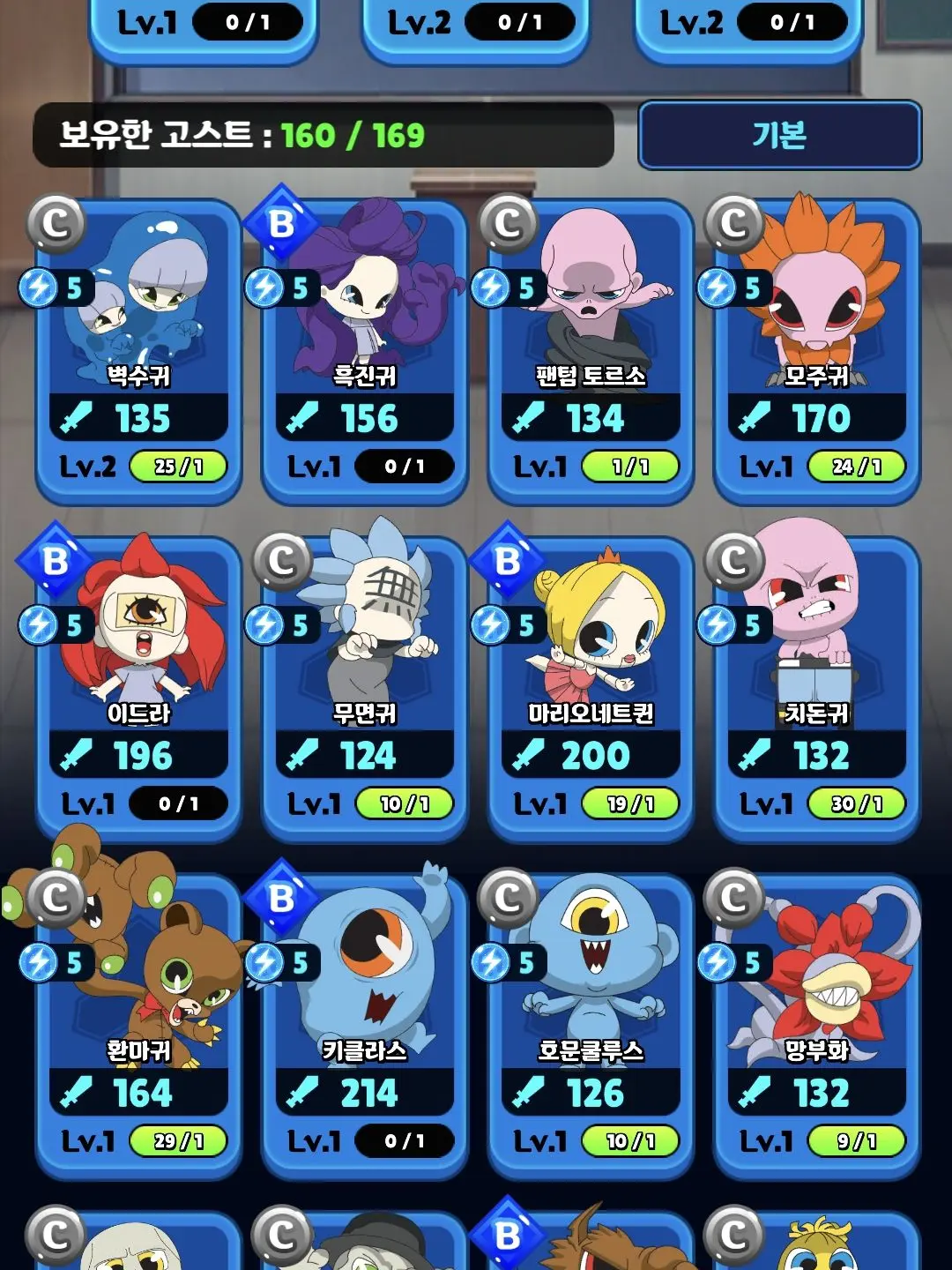 tinypingLove의 신비아파트 백룸