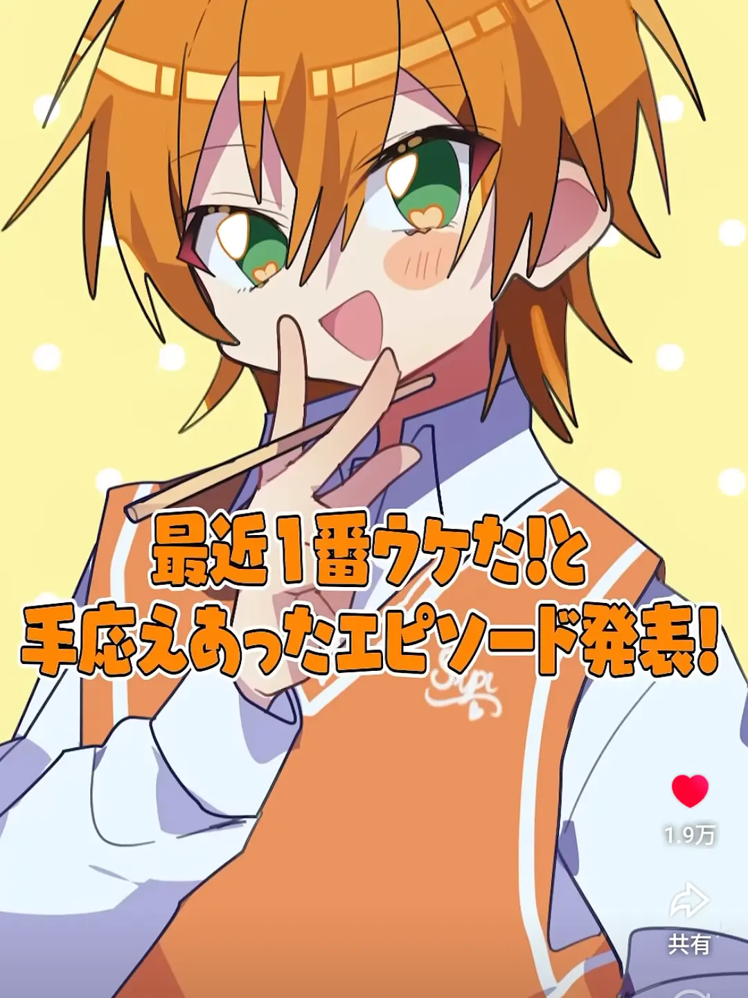jelkunosi1211의 鈍感なクラスメイト