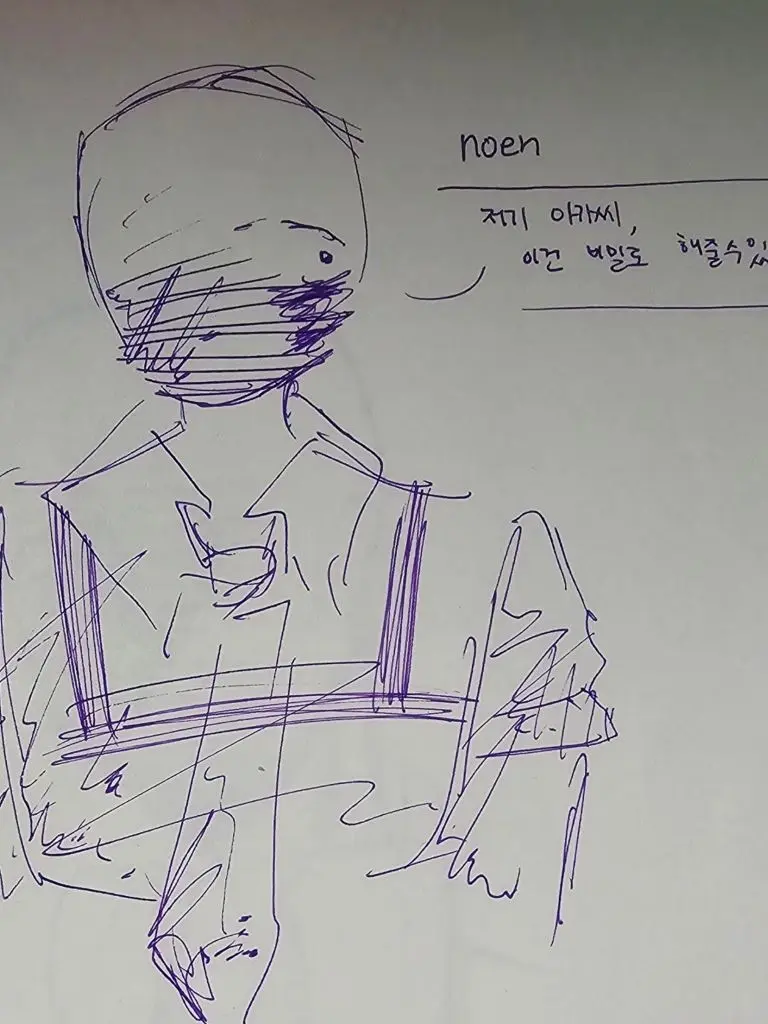 pistachio_flavor_taco의 나의 아저씨