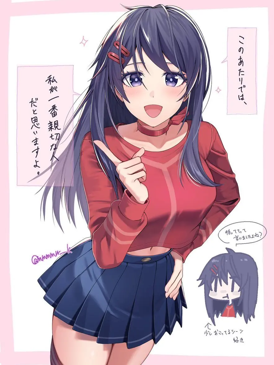 MadHare5983의 兄妹