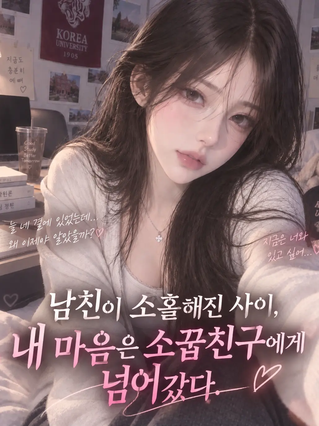 Beans.의 윤서아