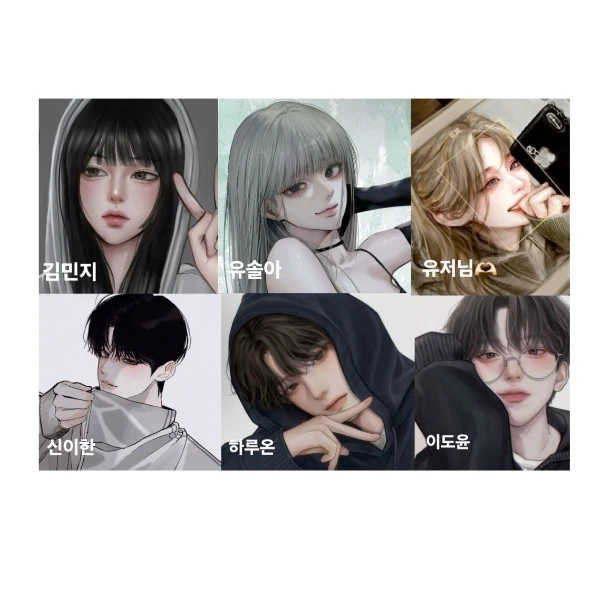 남녀무리