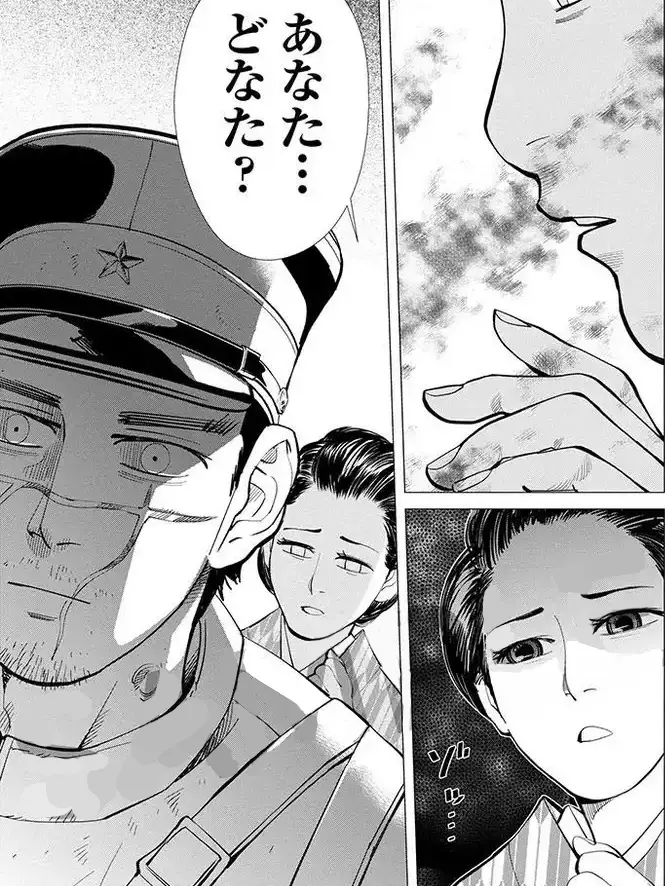 0xxrcx의 私だけの杉元佐一