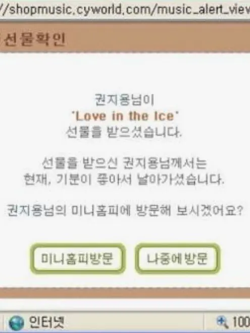 gd_0818_8의 zi존ㅇㅓㄹ짱