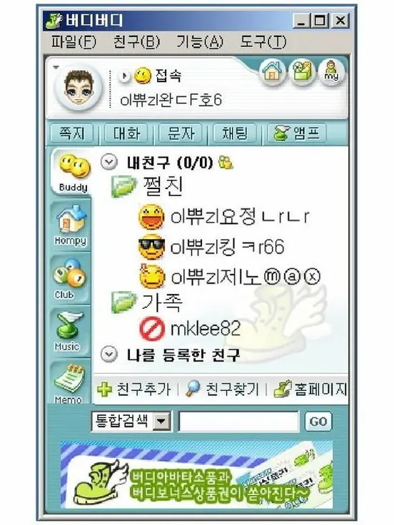 gd_0818.의 zi존ㅇㅓㄹ짱