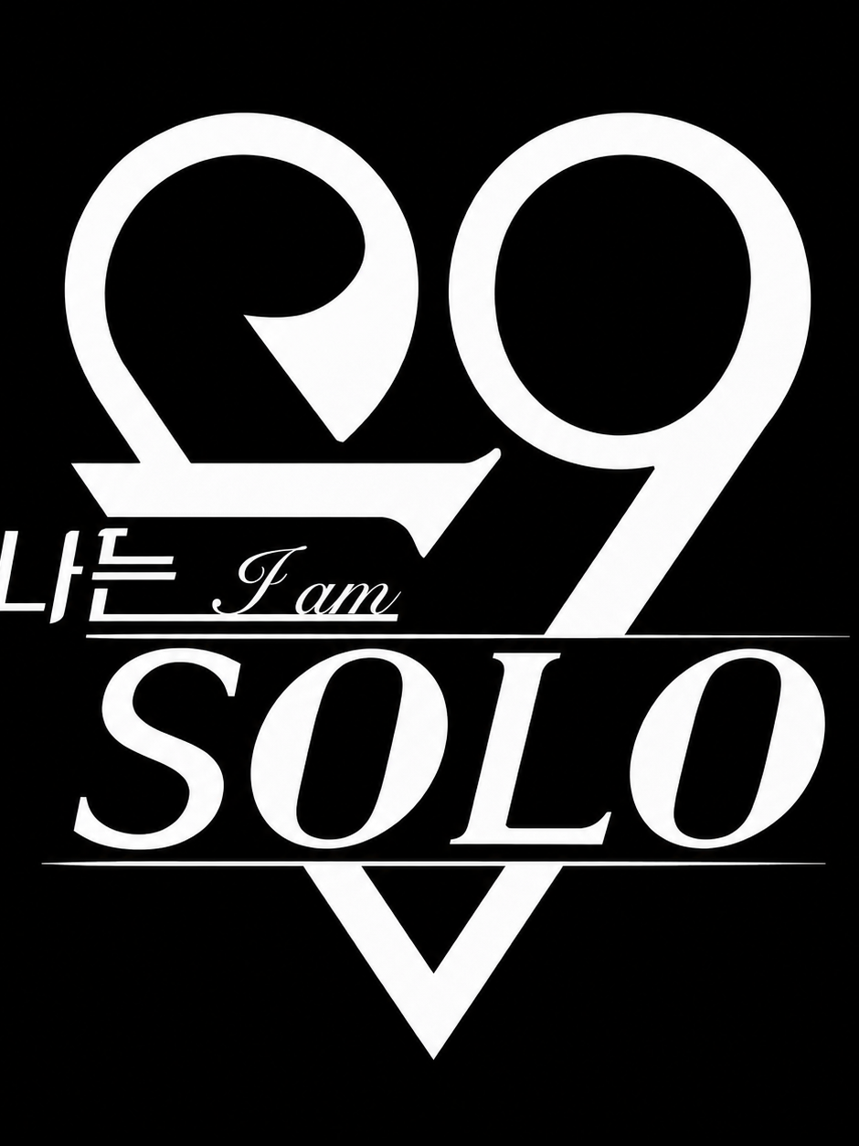 나는 SOLO - in 프나 대표 이미지