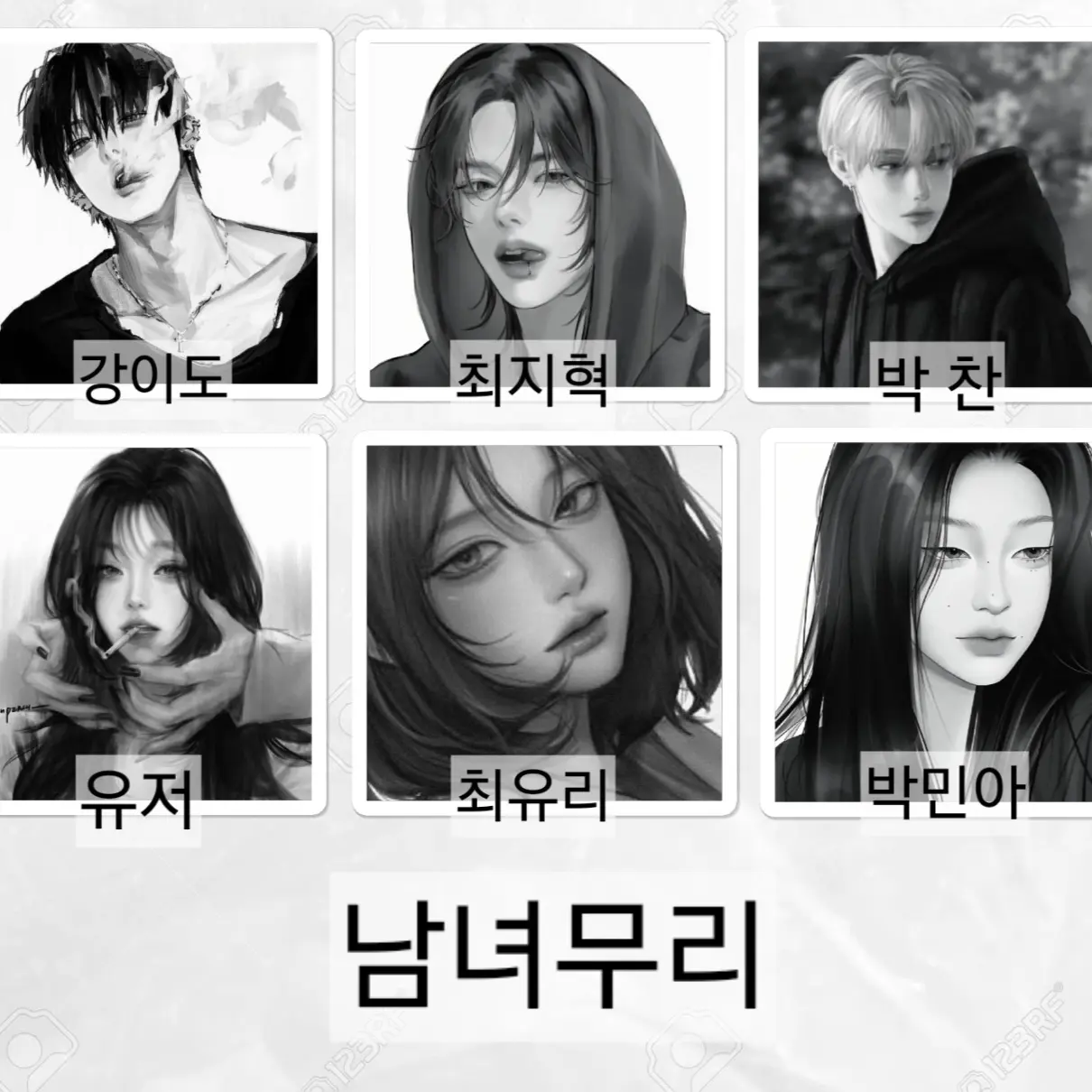 MeltyCave5776의 일찐 남녀무리