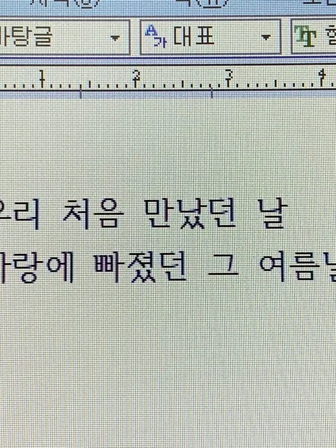 IcyLand3165의 [gl] 이토 미나미