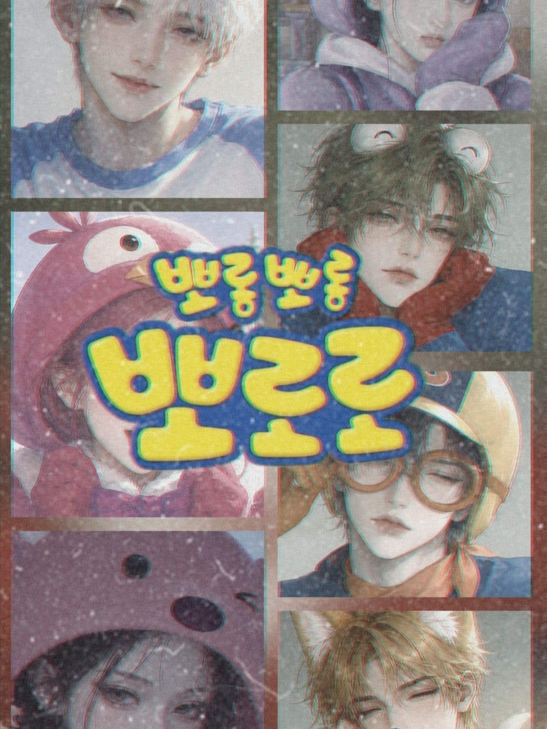 뽀로로와 친구들 대표 이미지
